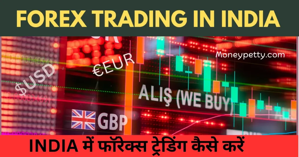 forex trading in india