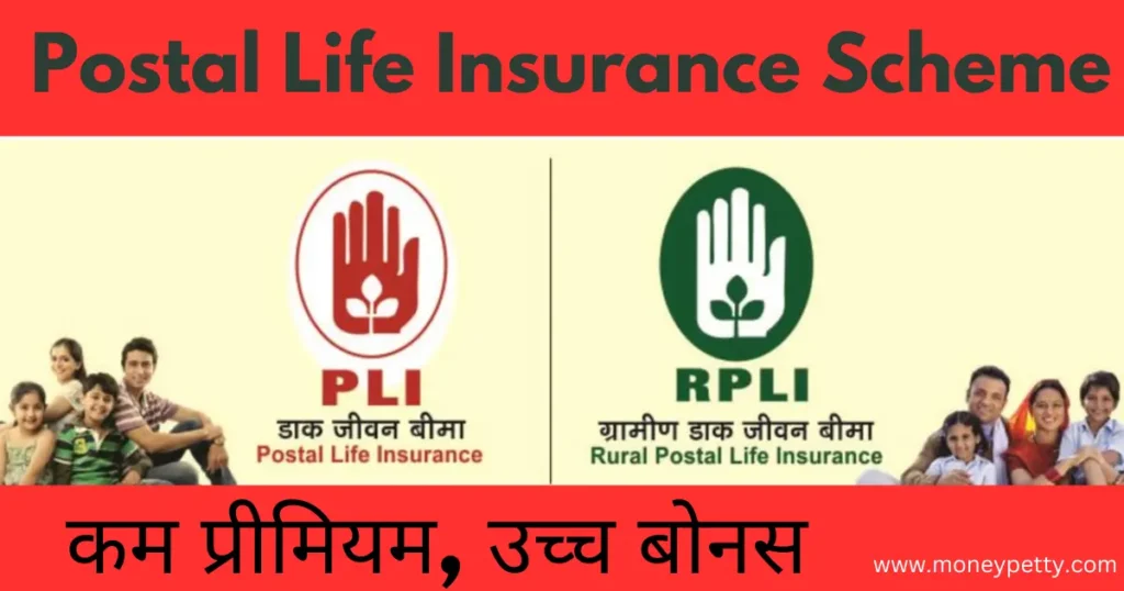 Postal Life Insurance Plan Details